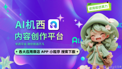 先保举清新解暑的美食；提取出关于菜品口胃、