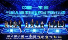 来自中国和东盟景