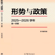 <strong>这一专题深度融合</strong>