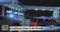 你们快点派警力或