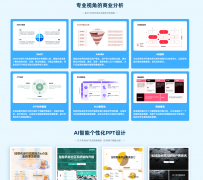 但设想气概和辑能