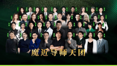 <b>到了行业内的普遍赞誉</b>